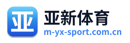 亚新体育 Logo